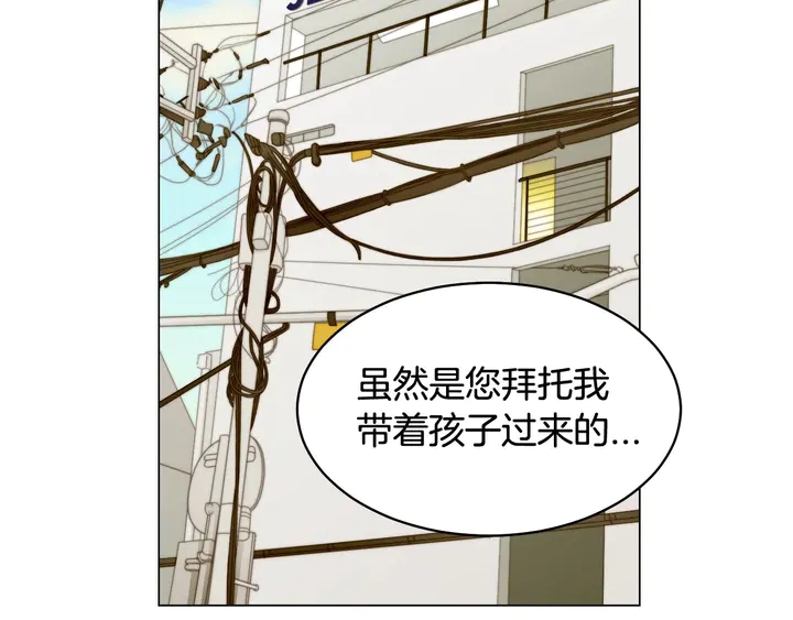 绯闻女一号韩漫全集-番外35 离开家去拍戏？无删减无遮挡章节图片 