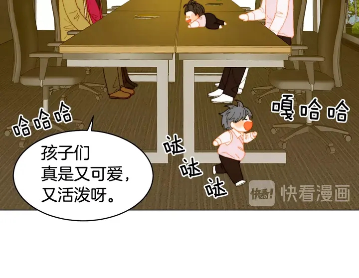 绯闻女一号韩漫全集-番外35 离开家去拍戏？无删减无遮挡章节图片 