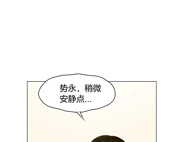 绯闻女一号韩漫全集-番外35 离开家去拍戏？无删减无遮挡章节图片 