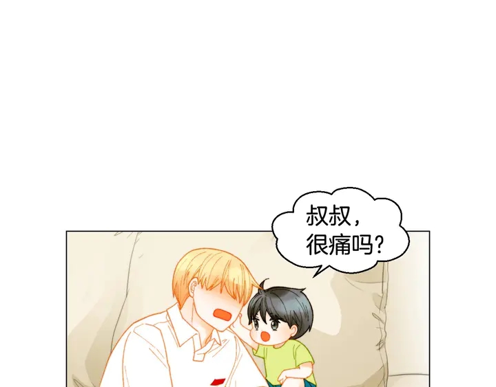 绯闻女一号韩漫全集-番外35 离开家去拍戏？无删减无遮挡章节图片 