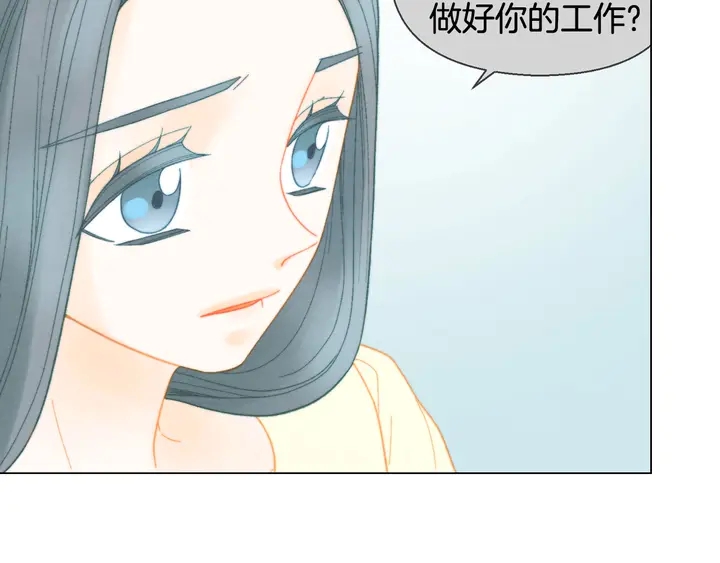 绯闻女一号韩漫全集-番外35 离开家去拍戏？无删减无遮挡章节图片 