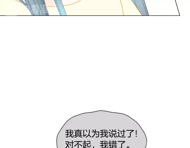 绯闻女一号韩漫全集-番外35 离开家去拍戏？无删减无遮挡章节图片 
