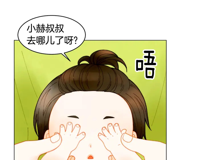 绯闻女一号韩漫全集-番外35 离开家去拍戏？无删减无遮挡章节图片 