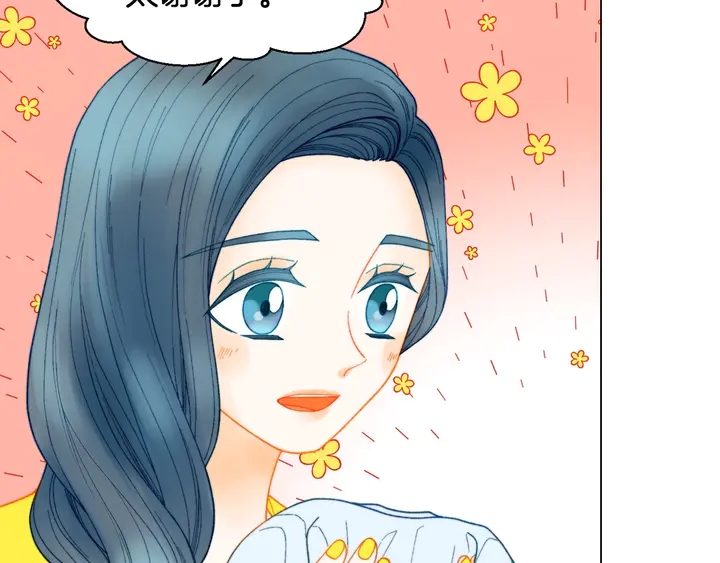 绯闻女一号韩漫全集-番外35 离开家去拍戏？无删减无遮挡章节图片 