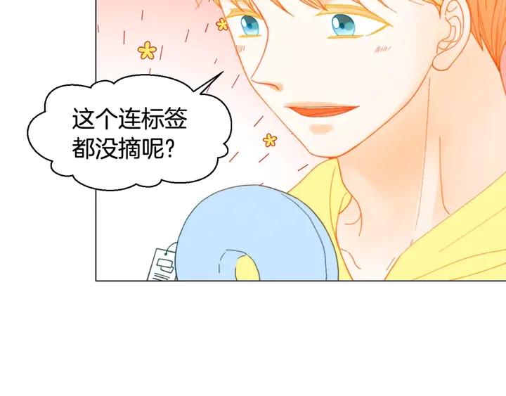 绯闻女一号韩漫全集-番外35 离开家去拍戏？无删减无遮挡章节图片 