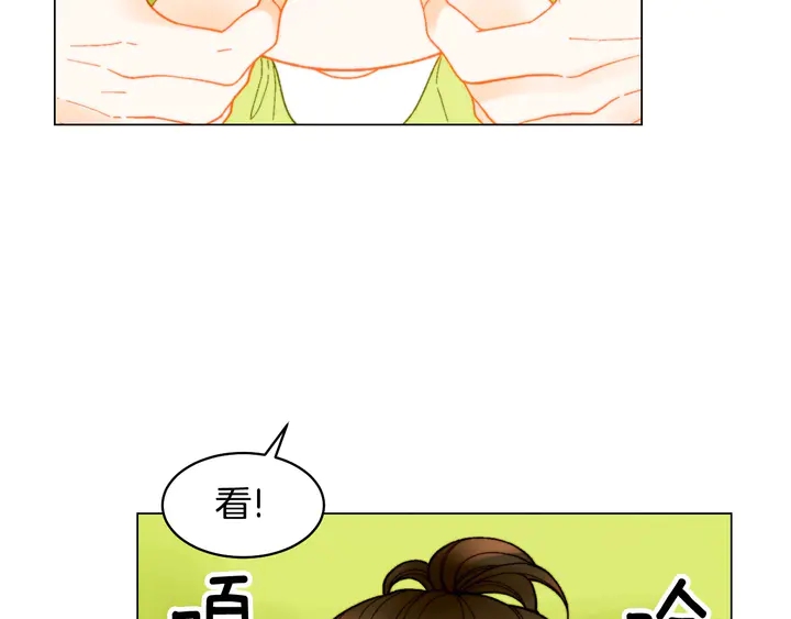 绯闻女一号韩漫全集-番外35 离开家去拍戏？无删减无遮挡章节图片 