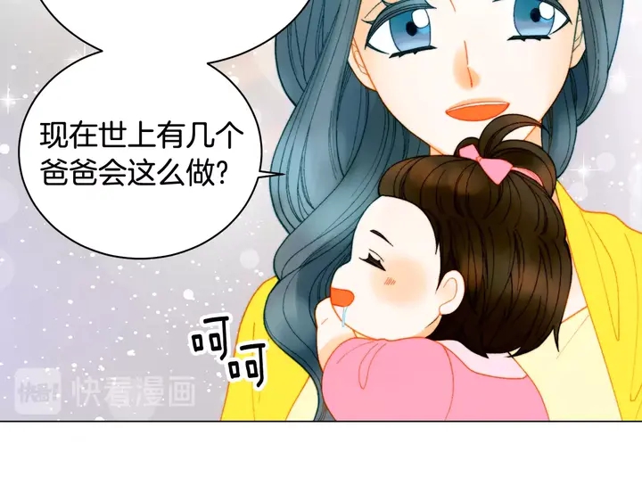 绯闻女一号韩漫全集-番外35 离开家去拍戏？无删减无遮挡章节图片 