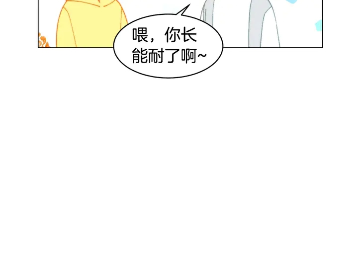 绯闻女一号韩漫全集-番外35 离开家去拍戏？无删减无遮挡章节图片 