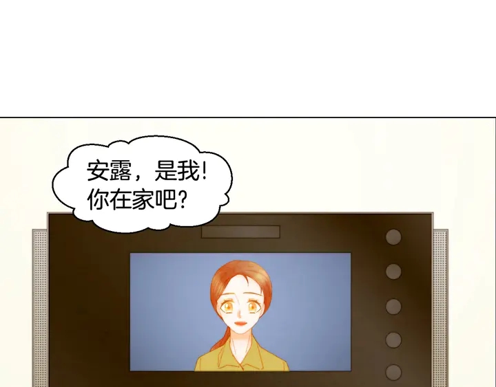 绯闻女一号韩漫全集-番外35 离开家去拍戏？无删减无遮挡章节图片 