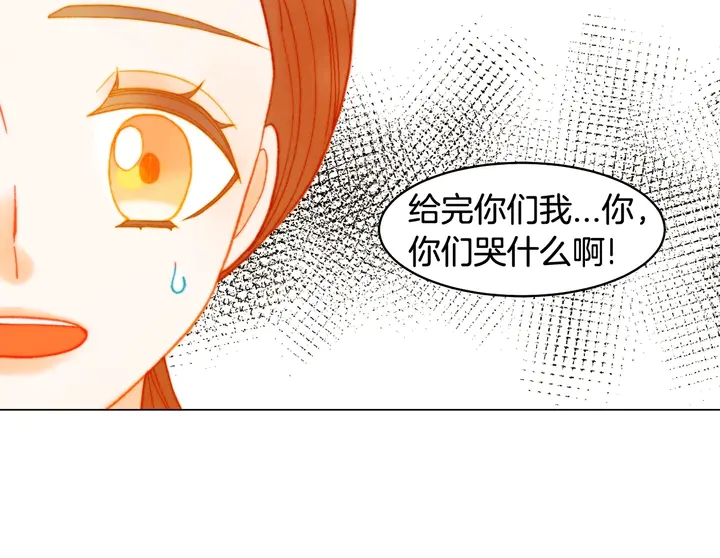绯闻女一号韩漫全集-番外35 离开家去拍戏？无删减无遮挡章节图片 