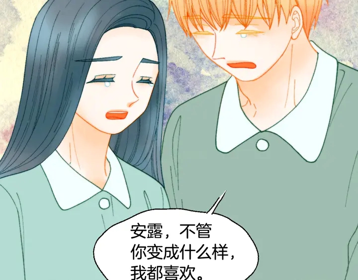 绯闻女一号韩漫全集-番外35 离开家去拍戏？无删减无遮挡章节图片 