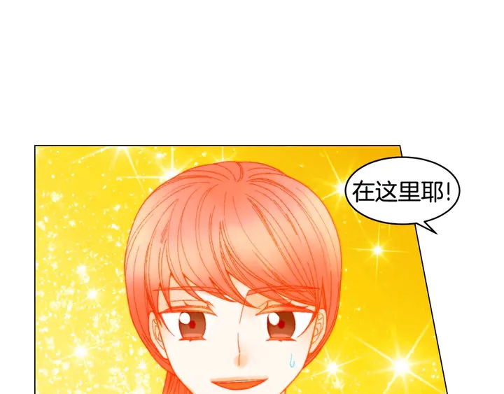 绯闻女一号韩漫全集-番外35 离开家去拍戏？无删减无遮挡章节图片 