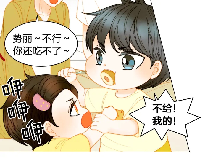 绯闻女一号韩漫全集-番外35 离开家去拍戏？无删减无遮挡章节图片 