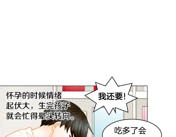 绯闻女一号韩漫全集-番外35 离开家去拍戏？无删减无遮挡章节图片 