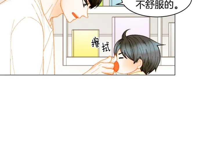 绯闻女一号韩漫全集-番外35 离开家去拍戏？无删减无遮挡章节图片 