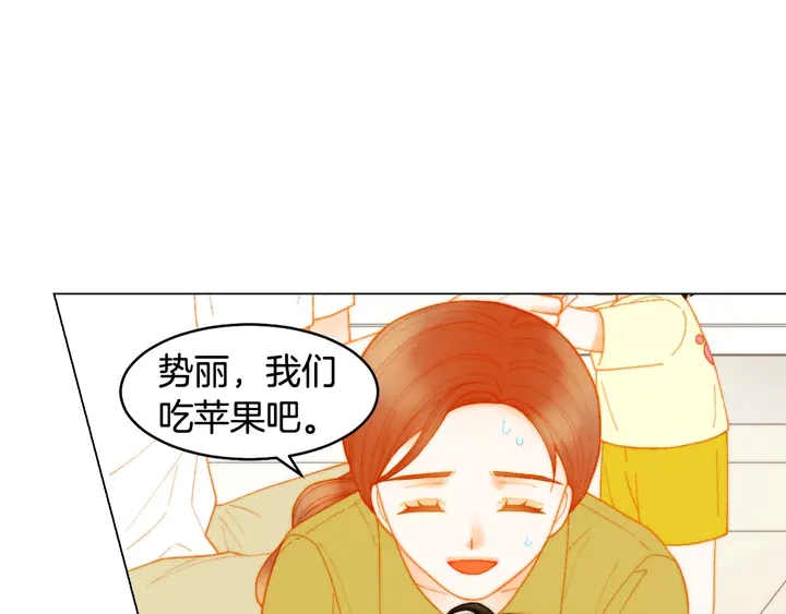 绯闻女一号韩漫全集-番外35 离开家去拍戏？无删减无遮挡章节图片 