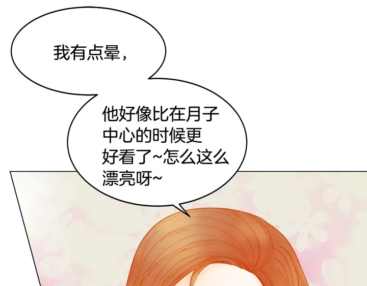 绯闻女一号韩漫全集-番外35 离开家去拍戏？无删减无遮挡章节图片 