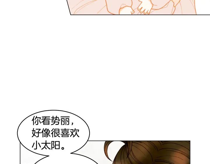 绯闻女一号韩漫全集-番外35 离开家去拍戏？无删减无遮挡章节图片 