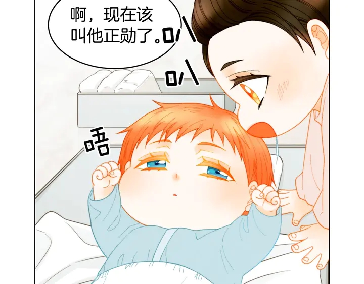 绯闻女一号韩漫全集-番外35 离开家去拍戏？无删减无遮挡章节图片 