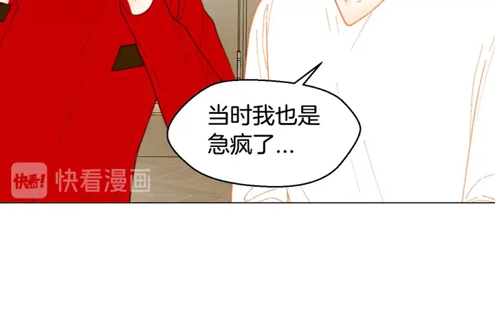 绯闻女一号韩漫全集-番外35 离开家去拍戏？无删减无遮挡章节图片 