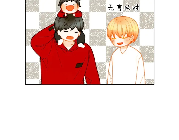 绯闻女一号韩漫全集-番外35 离开家去拍戏？无删减无遮挡章节图片 