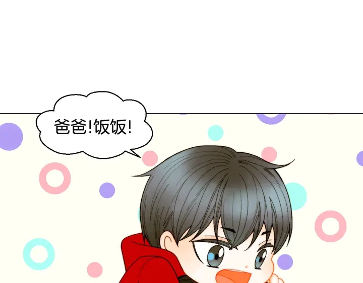 绯闻女一号韩漫全集-番外35 离开家去拍戏？无删减无遮挡章节图片 