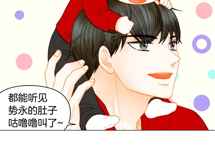 绯闻女一号韩漫全集-番外35 离开家去拍戏？无删减无遮挡章节图片 