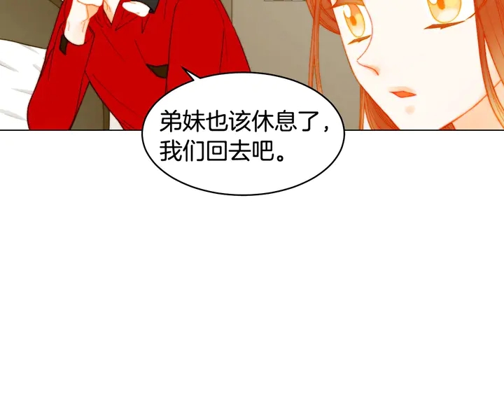 绯闻女一号韩漫全集-番外35 离开家去拍戏？无删减无遮挡章节图片 