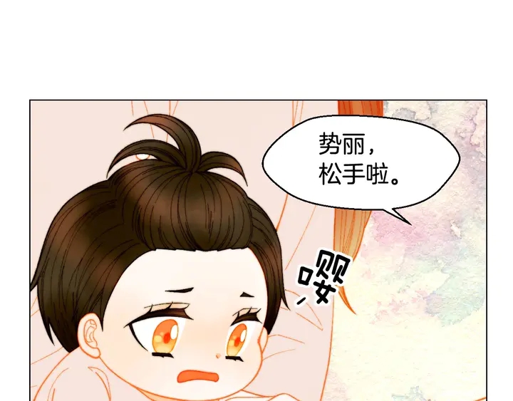 绯闻女一号韩漫全集-番外35 离开家去拍戏？无删减无遮挡章节图片 