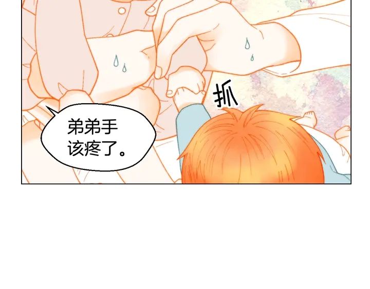 绯闻女一号韩漫全集-番外35 离开家去拍戏？无删减无遮挡章节图片 