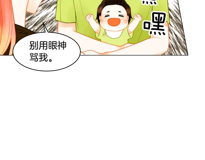 绯闻女一号韩漫全集-番外35 离开家去拍戏？无删减无遮挡章节图片 