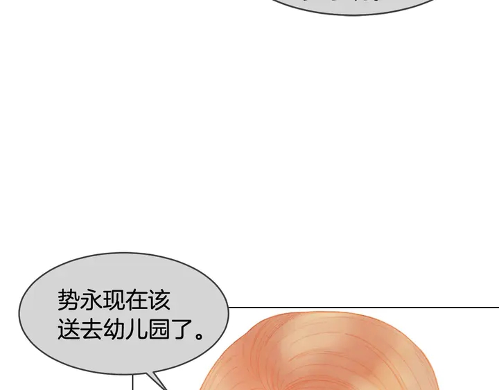 绯闻女一号韩漫全集-番外36 我的重要性无删减无遮挡章节图片 