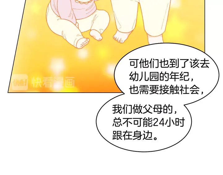 绯闻女一号韩漫全集-番外36 我的重要性无删减无遮挡章节图片 