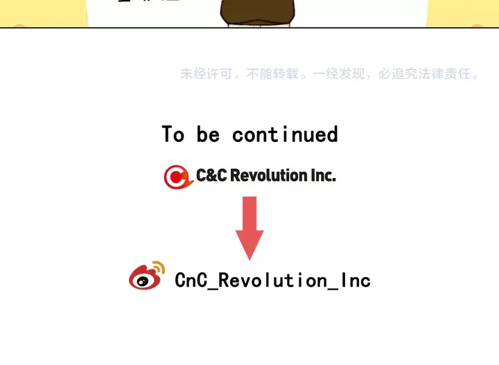 绯闻女一号韩漫全集-番外36 我的重要性无删减无遮挡章节图片 