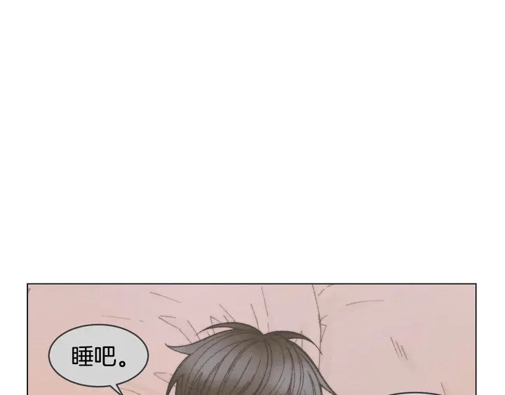 绯闻女一号韩漫全集-番外36 我的重要性无删减无遮挡章节图片 