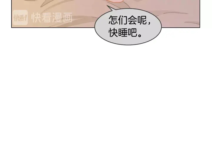 绯闻女一号韩漫全集-番外36 我的重要性无删减无遮挡章节图片 