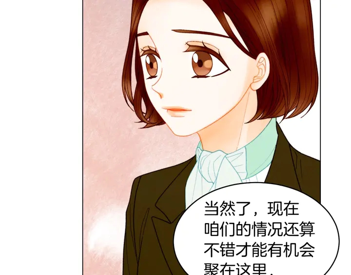 绯闻女一号韩漫全集-番外36 我的重要性无删减无遮挡章节图片 