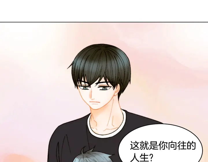 绯闻女一号韩漫全集-番外36 我的重要性无删减无遮挡章节图片 