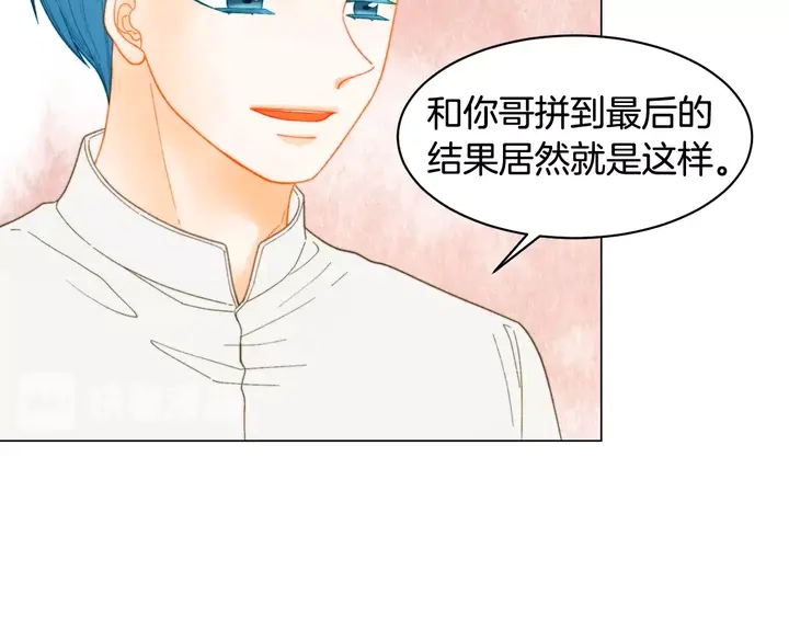 绯闻女一号韩漫全集-番外36 我的重要性无删减无遮挡章节图片 