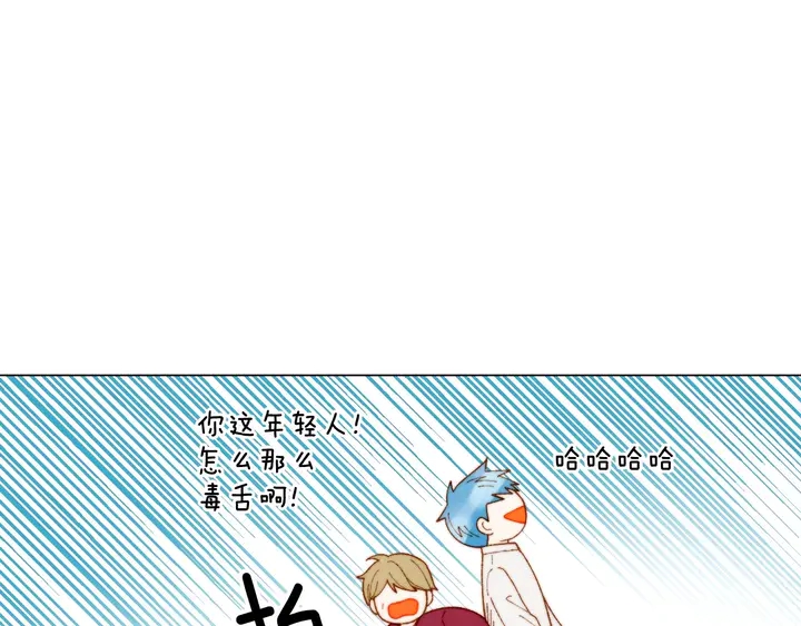 绯闻女一号韩漫全集-番外36 我的重要性无删减无遮挡章节图片 