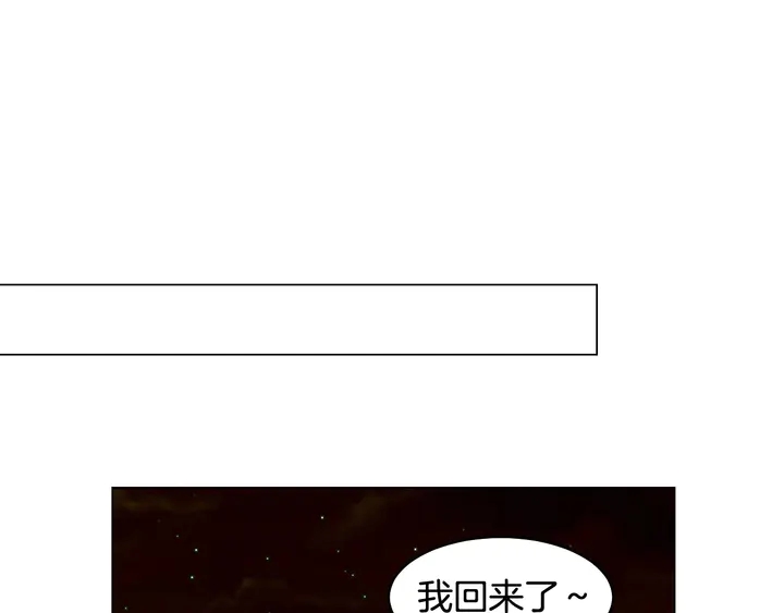 绯闻女一号韩漫全集-番外36 我的重要性无删减无遮挡章节图片 