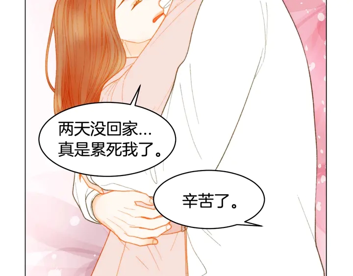 绯闻女一号韩漫全集-番外36 我的重要性无删减无遮挡章节图片 