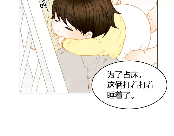 绯闻女一号韩漫全集-番外36 我的重要性无删减无遮挡章节图片 
