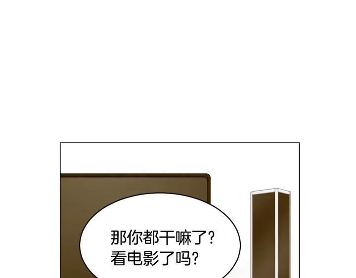 绯闻女一号韩漫全集-番外36 我的重要性无删减无遮挡章节图片 