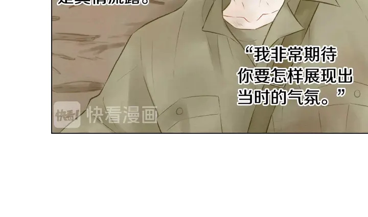 绯闻女一号韩漫全集-番外36 我的重要性无删减无遮挡章节图片 