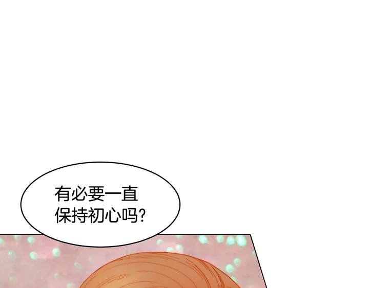 绯闻女一号韩漫全集-番外36 我的重要性无删减无遮挡章节图片 