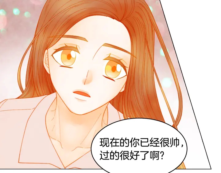 绯闻女一号韩漫全集-番外36 我的重要性无删减无遮挡章节图片 