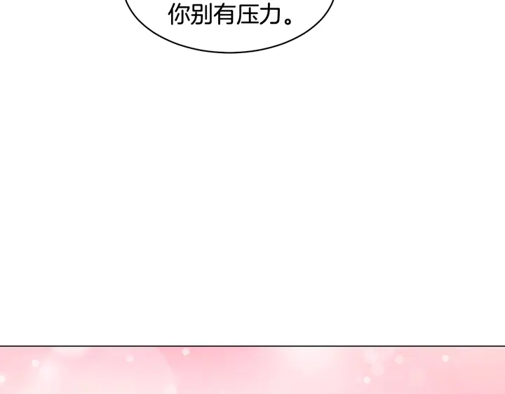 绯闻女一号韩漫全集-番外36 我的重要性无删减无遮挡章节图片 