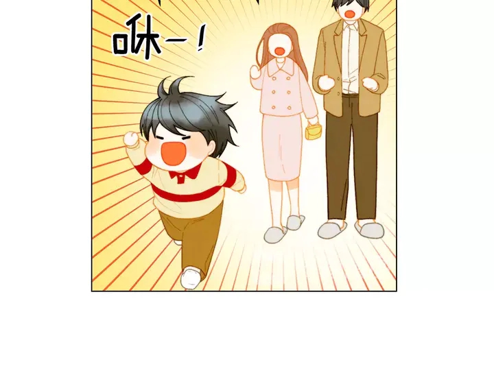 绯闻女一号韩漫全集-番外37 过度保护无删减无遮挡章节图片 