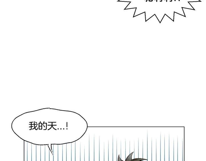 绯闻女一号韩漫全集-番外37 过度保护无删减无遮挡章节图片 